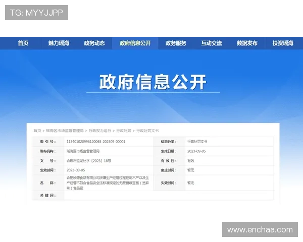 最新ag视讯域名保护措施,保障玩家账号信息安全