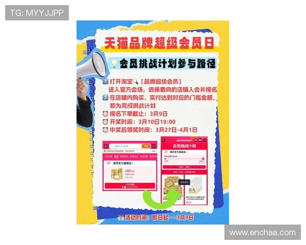 欧博会员平台最新优惠活动,丰富奖励等你来领取